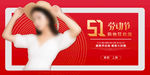 女装