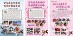 书法展前言