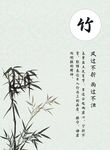 海报素材