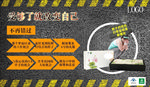 减肥广告