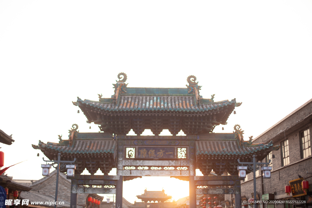 古城