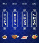 火锅文化