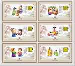 学校文化围墙