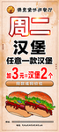 汉堡