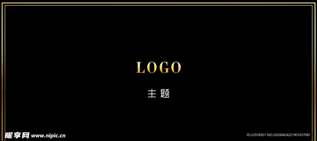 黑金框框