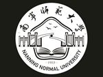 南宁师范大学