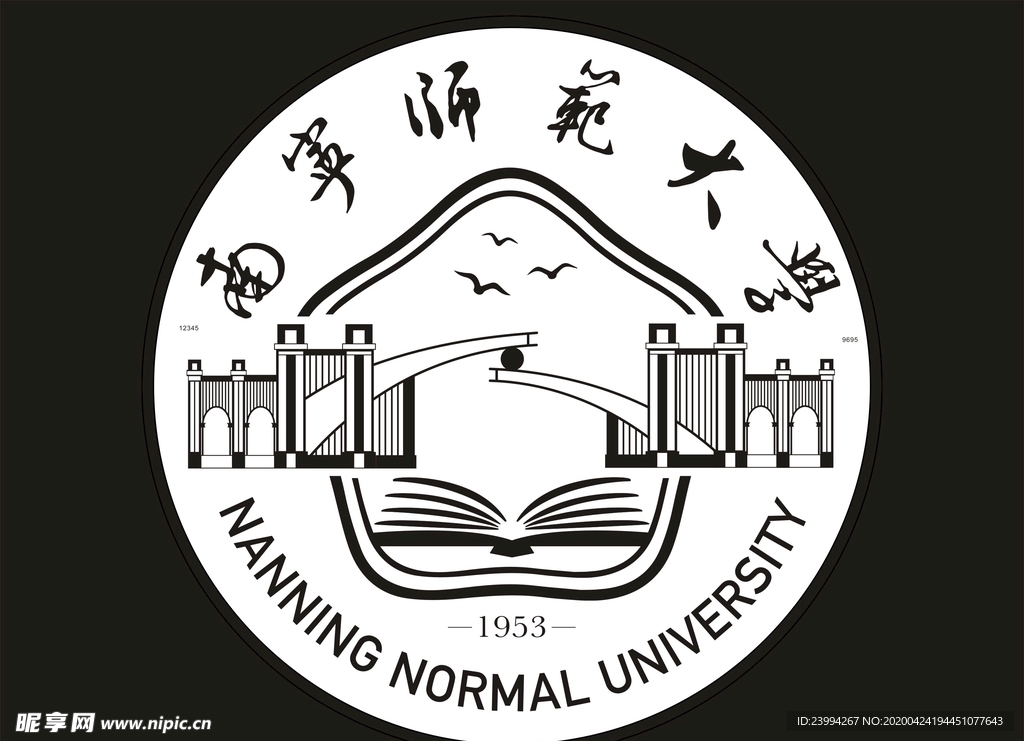 南宁师范大学