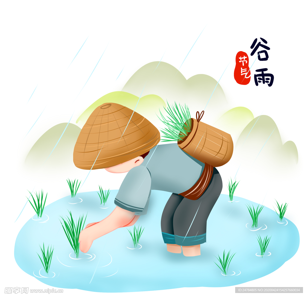 谷雨节气设计元素