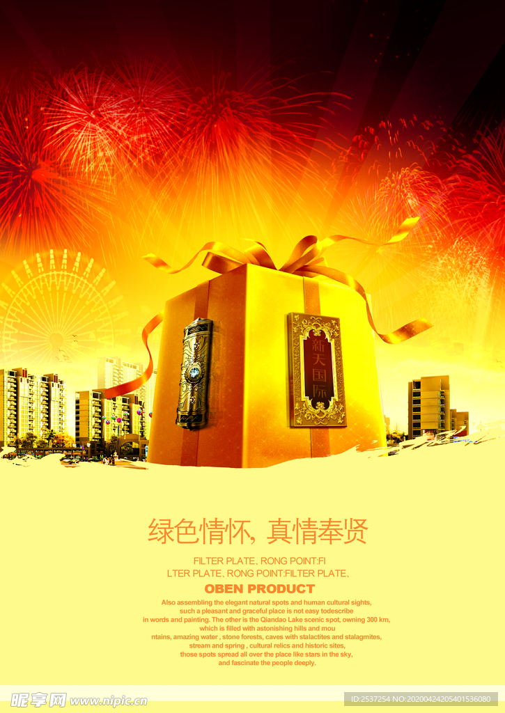 金融