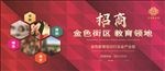 商业地产广告 房地产