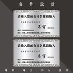 银色名片