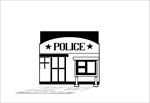 警察局