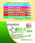 积分卡