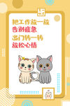 五一快乐