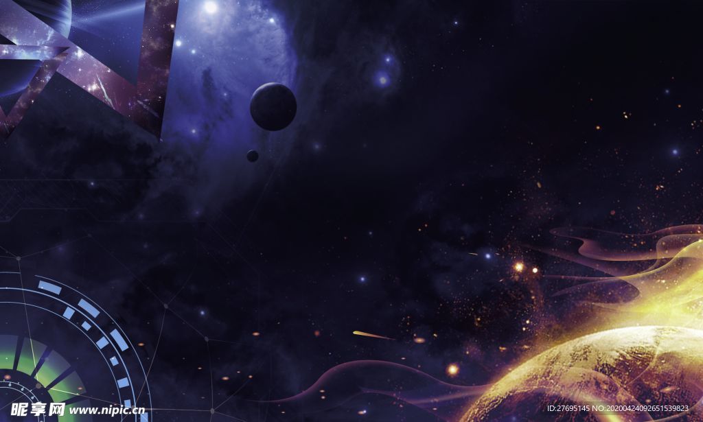 星空