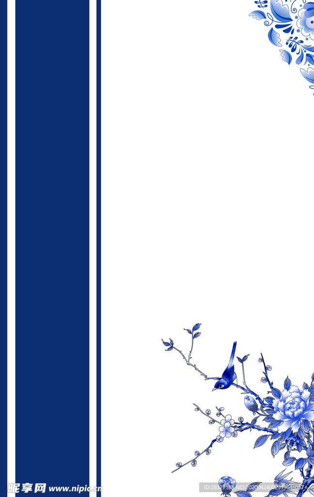 青花瓷