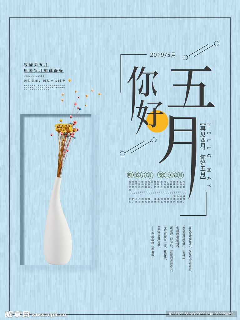 青花瓷