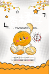 水果