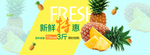水果