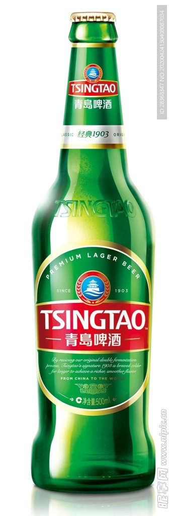 酒瓶设计元素