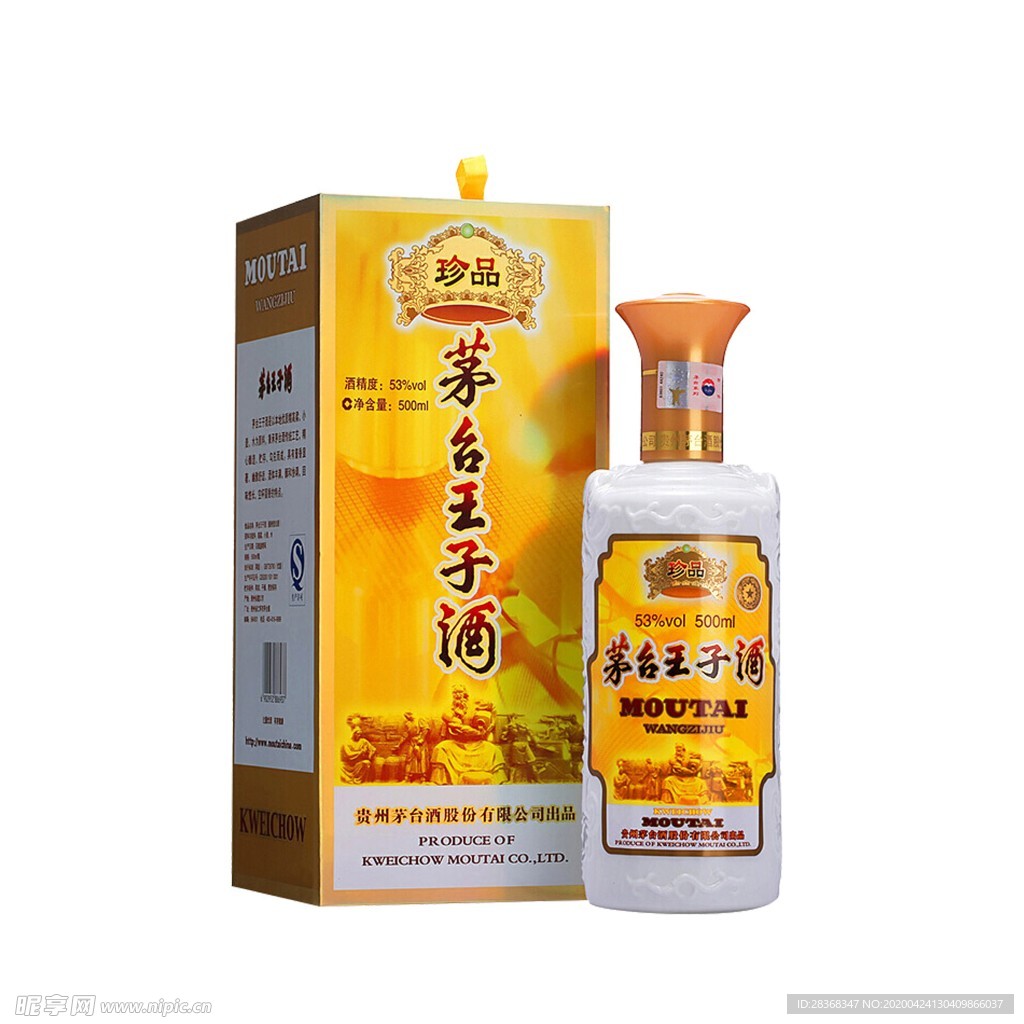 酒瓶设计元素