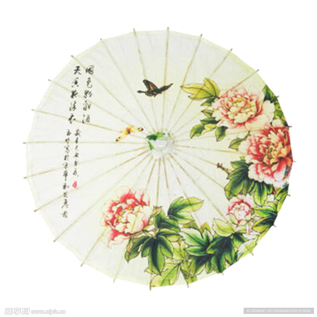 雨伞素材