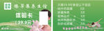 体验卡