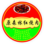 餐盒标签
