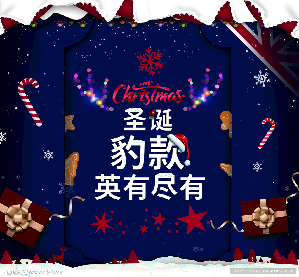汽车海报 汽车kv