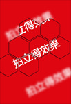 拍立得效果
