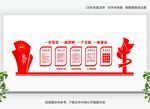 党建制度