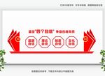 党建