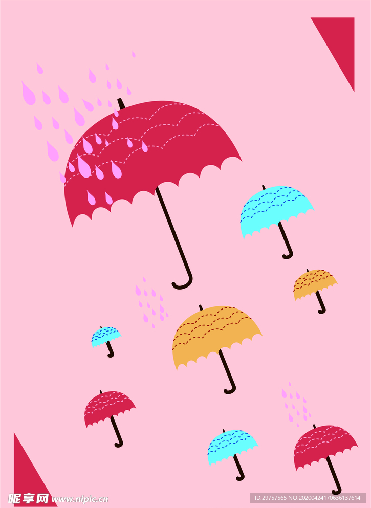 雨伞