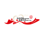 志愿者服务