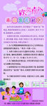 幼儿园育儿社区
