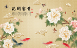 牡丹图
