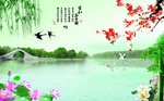 家和万事兴背景