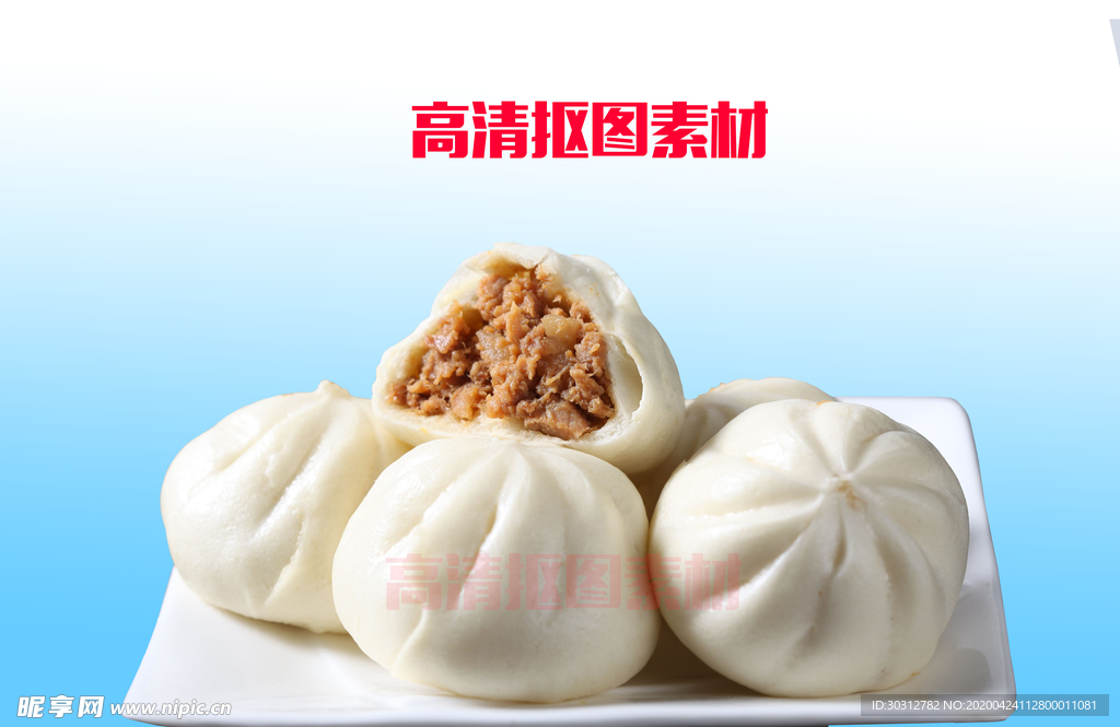 肉包子