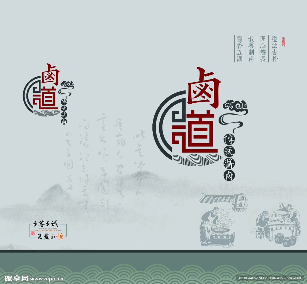 国风元素手提袋