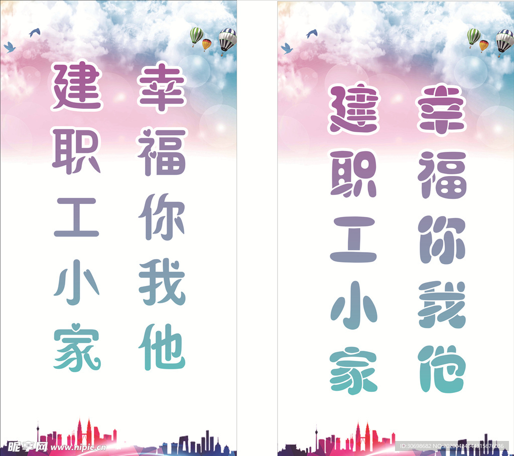 海报 墙
