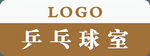 门牌设计