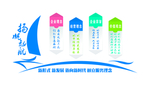 企业 文化