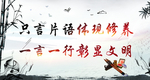 学校山水海报