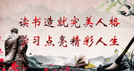 学校山水画