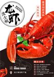 美食