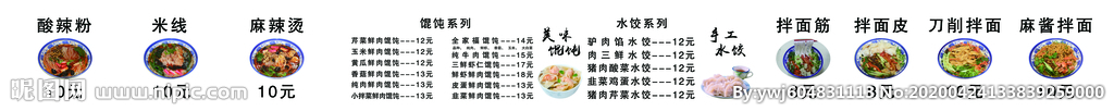 面