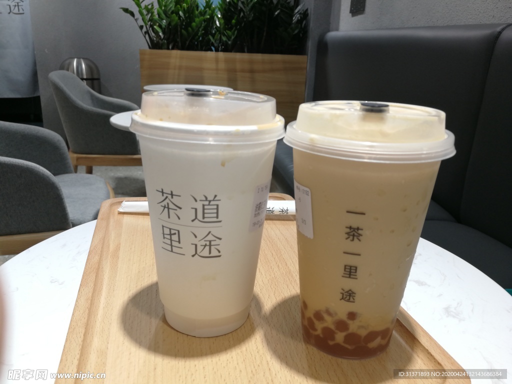 奶茶