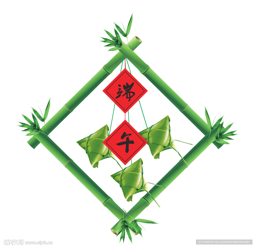 端午