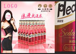 动力火车头条号高品质苏打酒