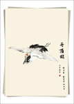 丹顶鹤 水墨画